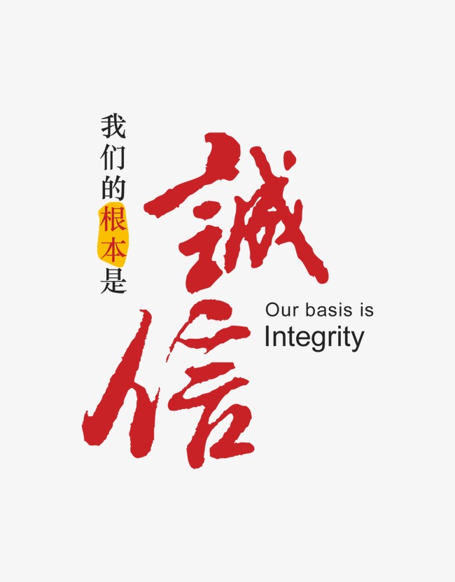 隆化收账公司